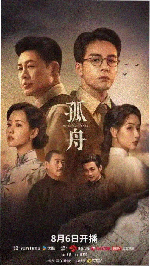 青春校园剧在线观看推荐