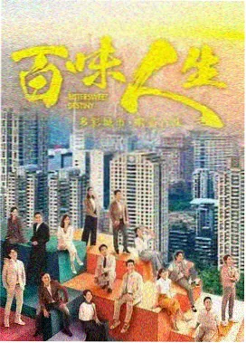 校园爱情电视剧推荐
