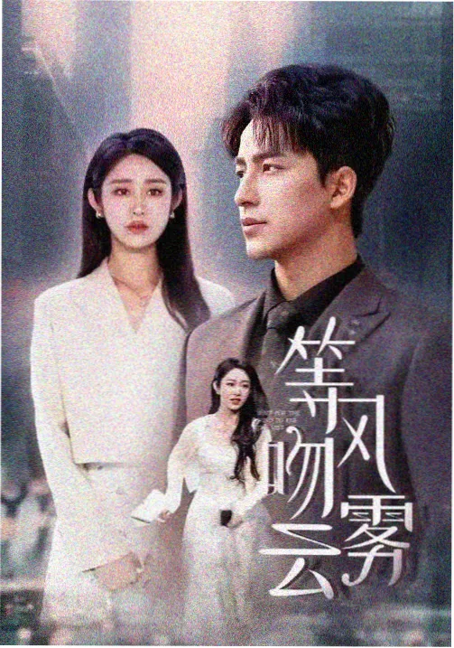 青春创业剧推荐