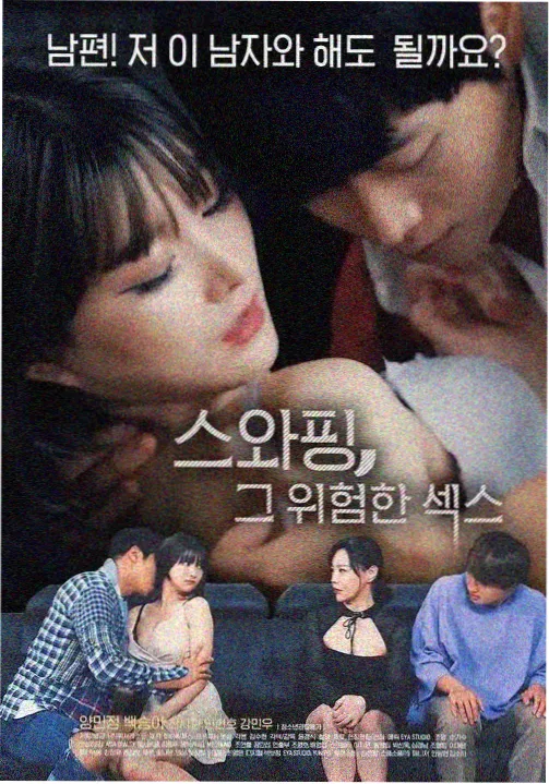 青春创业剧全集