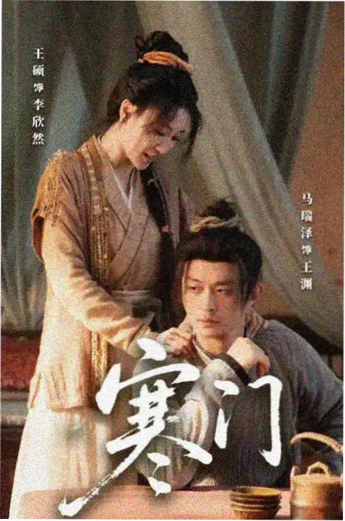 青春创业剧推荐